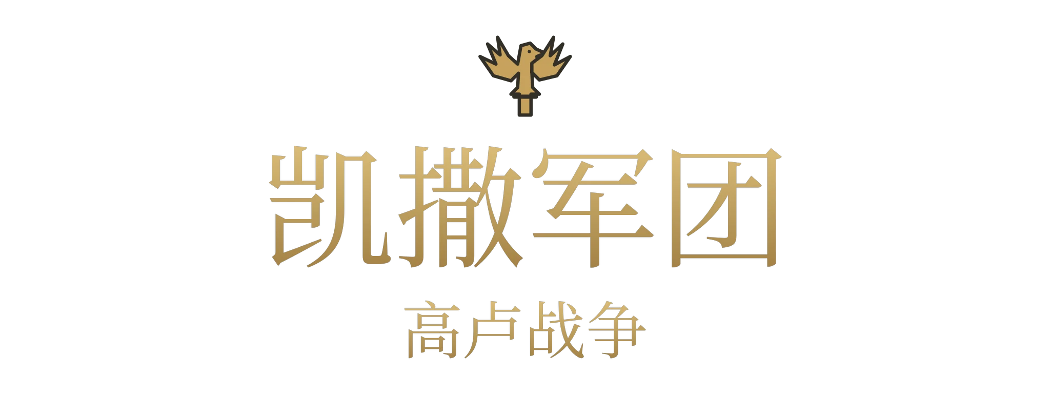 Logo_EN_2048x768.png 预览